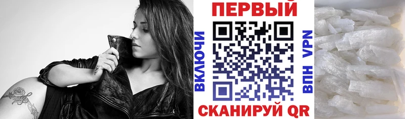 АМФЕТАМИН 97%  купить закладку  Новая Ляля 