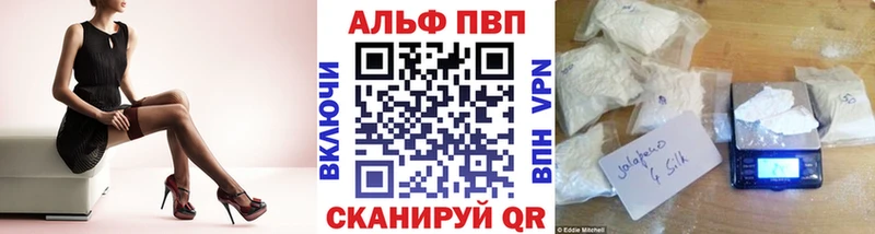 Alpha PVP крисы CK shop Telegram Новая Ляля что такое наркотик