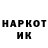 Метадон кристалл Coffee Frog
