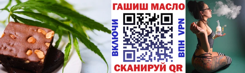 гидра   Новая Ляля  Еда ТГК марихуана 