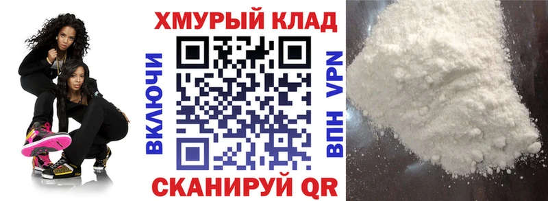 блэк спрут вход  Новая Ляля  Героин гречка 