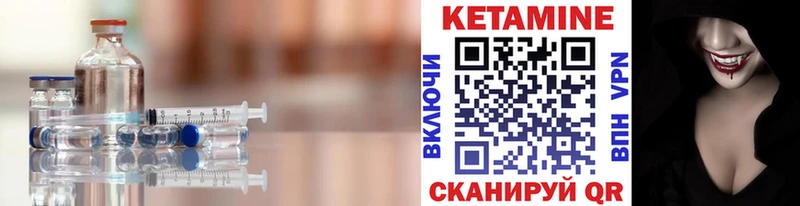 Кетамин ketamine  где продают   Новая Ляля 