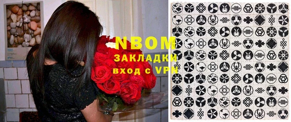 спиды Дмитров