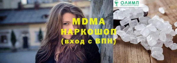 эйфоретик Елабуга
