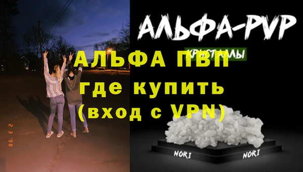 гашишное масло Дмитровск