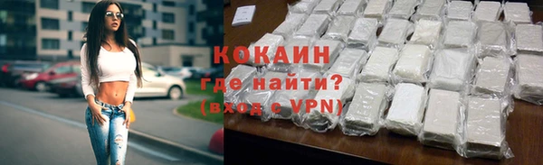 гашишное масло Дмитровск