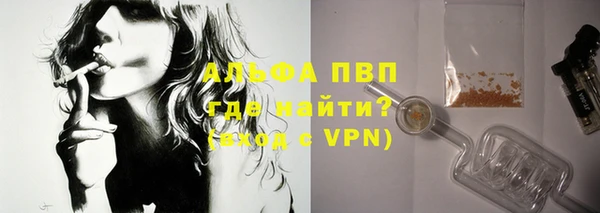 каннабис Новосибирск