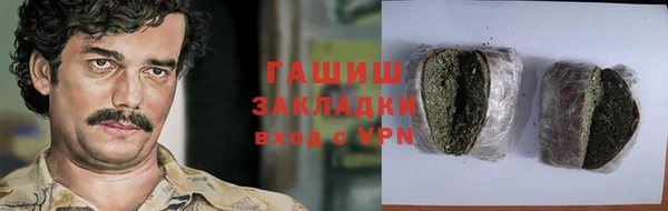 гашишное масло Дмитровск