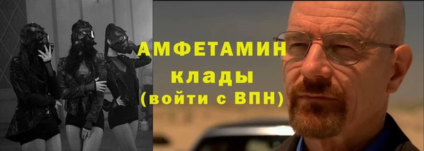 эйфоретик Елабуга