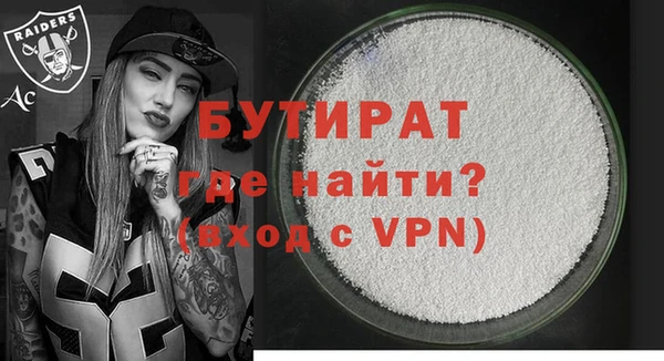 каннабис Новосибирск