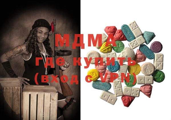 мдма Дмитриев