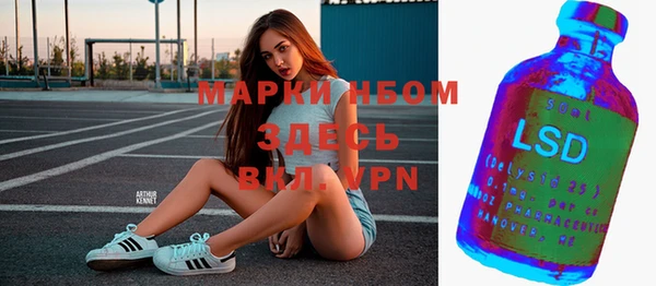 каннабис Новосибирск