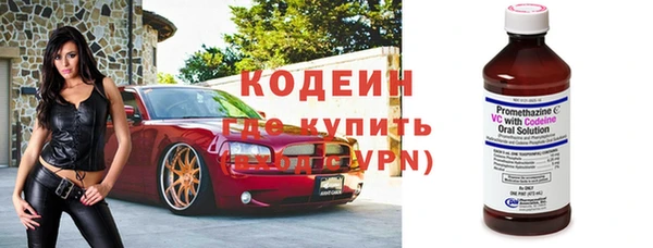 гашишное масло Дмитровск