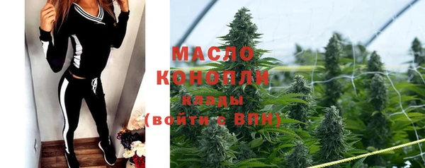 гашишное масло Дмитровск