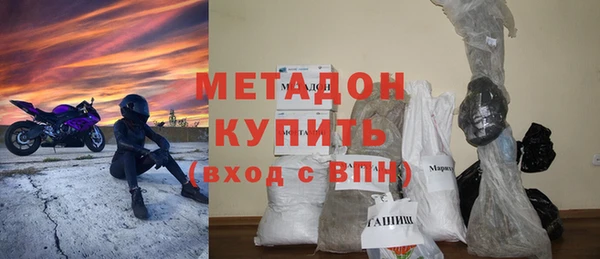 спиды Дмитров
