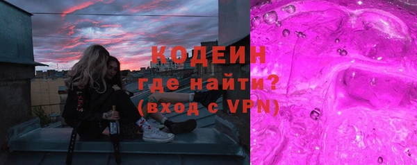 каннабис Новосибирск