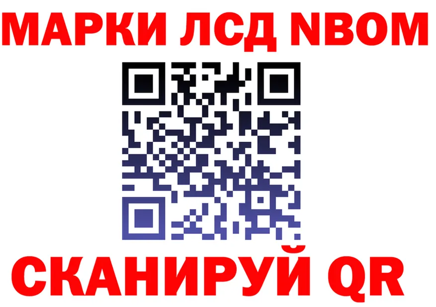 Купить закладку это состав Новая Ляля