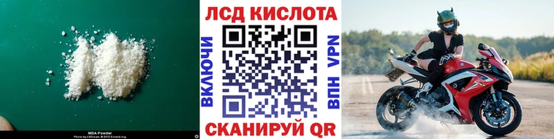 LSD-25 экстази ecstasy mega как войти Новая Ляля