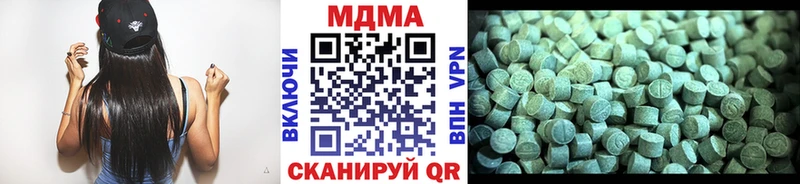 закладка  Новая Ляля  MDMA Molly 