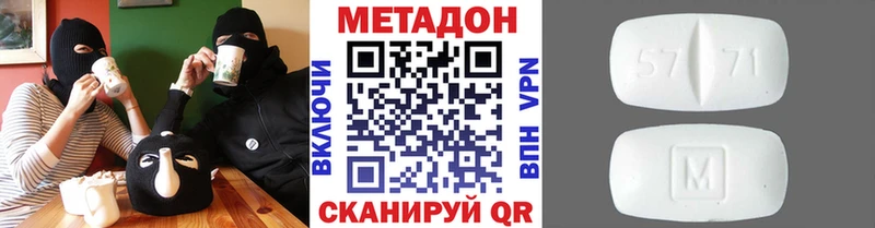 где можно купить   Новая Ляля  Метадон methadone 