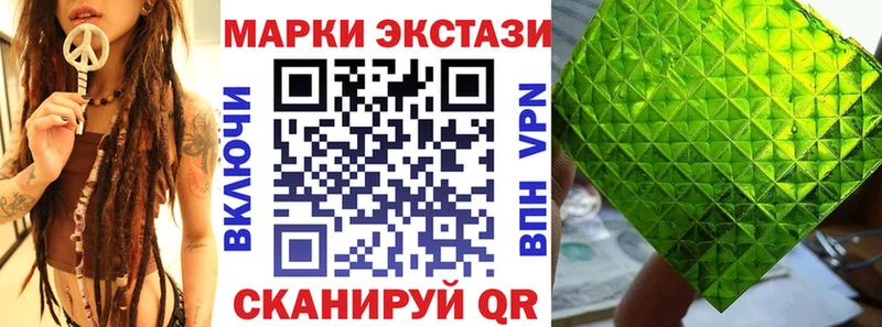 Марки N-bome 1,8мг  маркетплейс клад  Новая Ляля 